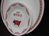 RARE New 2-pc Corelle 2019 CHINESE NEW YEAR of the PIG Dinner & Appetizer Plate
