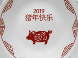 Corelle 2019 CHINESE NEW YEAR of the PIG 6.75" Bread Appetizer Plate *RED Scrolls
