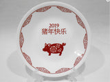 Corelle 2019 CHINESE NEW YEAR of the PIG 6.75" Bread Appetizer Plate *RED Scrolls